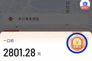 必威体育app苹果手机怎么下载截图0